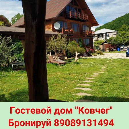 Ковчег Lidzava Kültér fotó