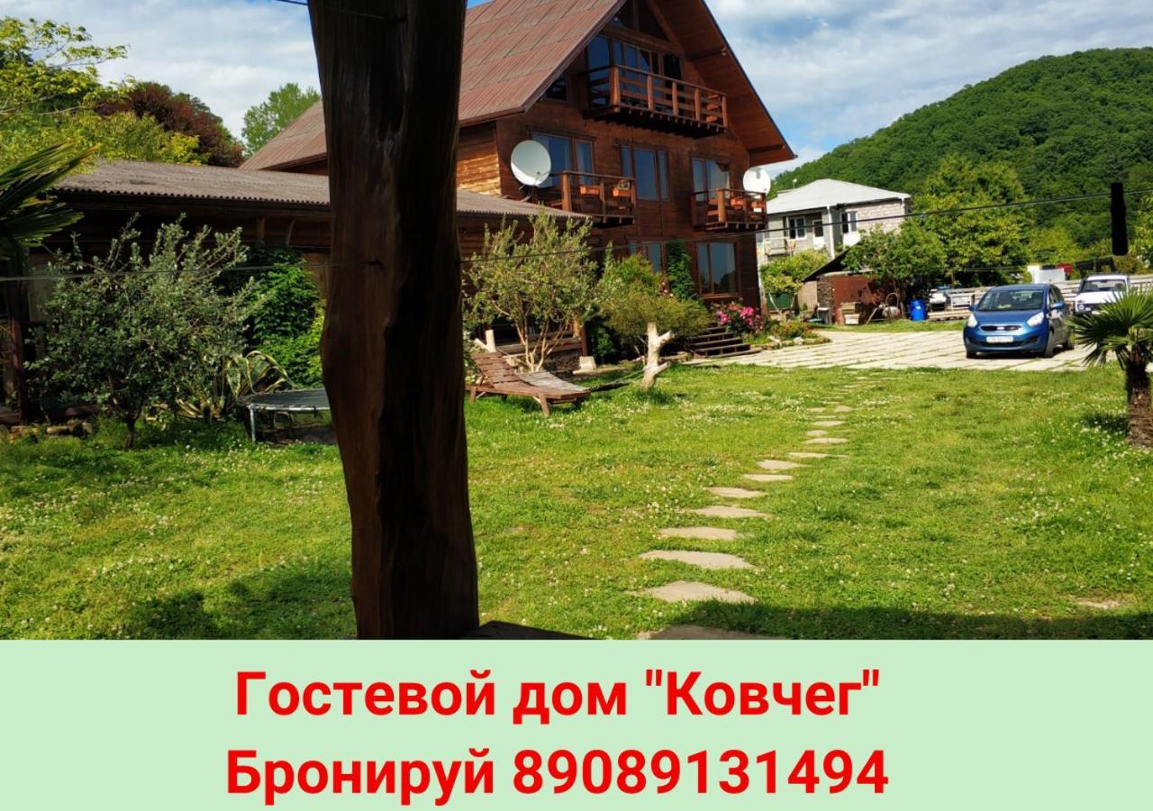 Ковчег Lidzava Kültér fotó